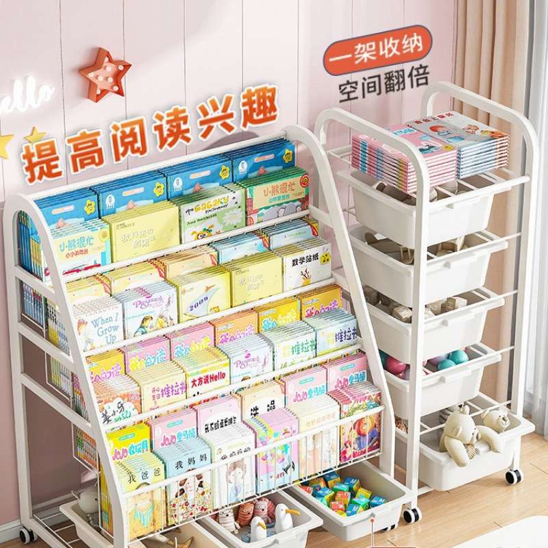 儿童书架家用绘本架阅读区移动玩具收纳架简易宝宝书柜置物架落地