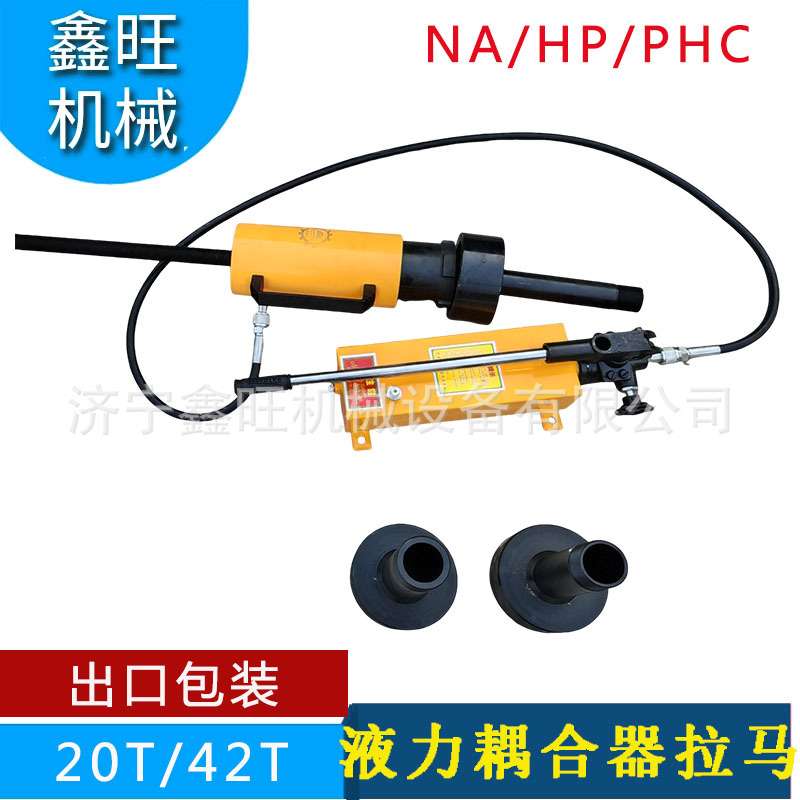 液力偶合器拉马偶合器拉马PHC-4204 20T耦合器拆卸液压拉马