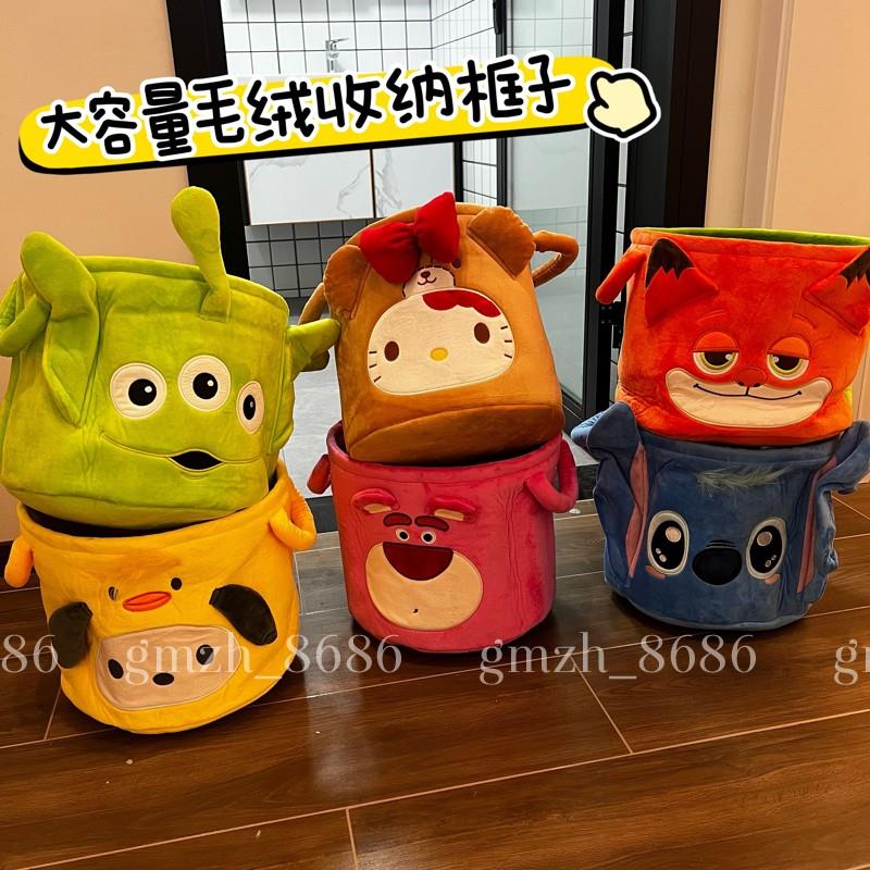 新疆包邮可爱史迪仔卡通大耳狗毛绒收纳篮儿童房玩具零食整理桶杂