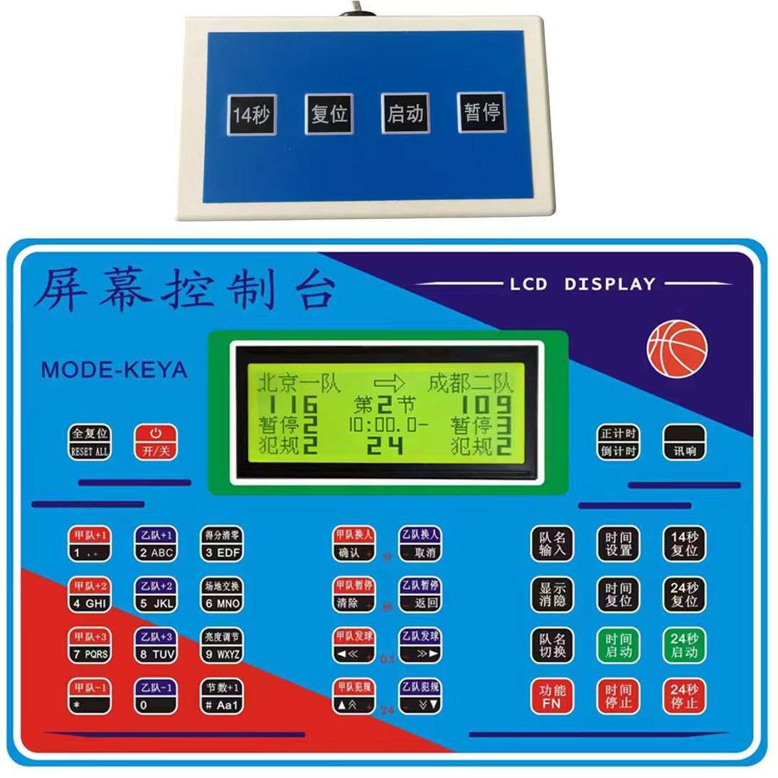 2米篮球电子记分牌篮球电子计时记分显示屏无线计分牌篮球记分器