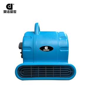 商用地面吹干机大功率吹地机低噪大风量鼓风机地毯烘干机DJ25
