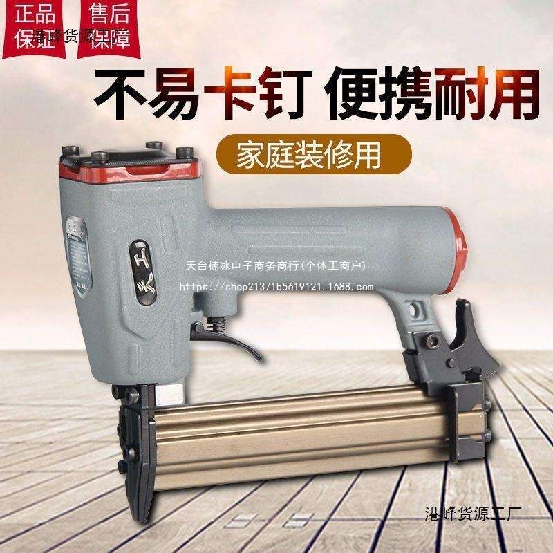 天工30直钉枪蚊钉枪木工不卡钉气动打水泥混凝土ST38装修工具直销