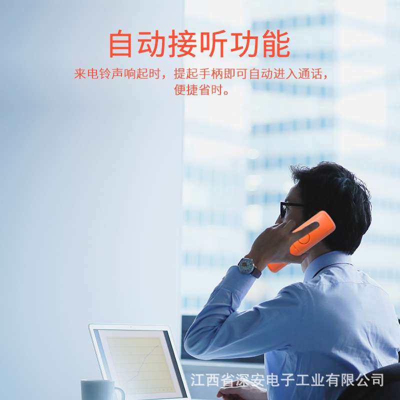 中诺W158无绳子母机一拖多电话机商务办公固定电话高清免提座机