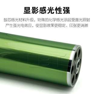 1052 1200 1250 美能达 感光鼓鼓芯 1051 951原装 空管硒鼓 柯美BH