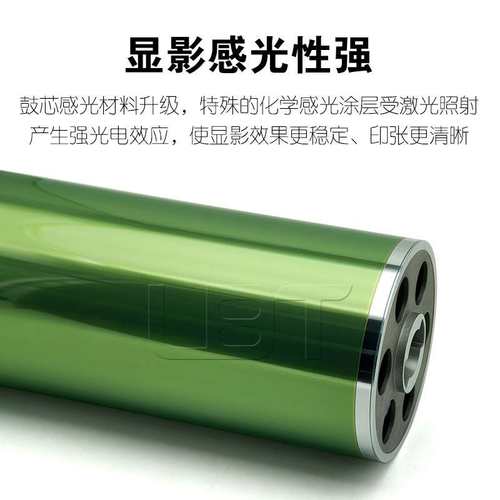 美能达 柯美BH 1051 1052 1200 1250 951原装感光鼓鼓芯 空管硒鼓