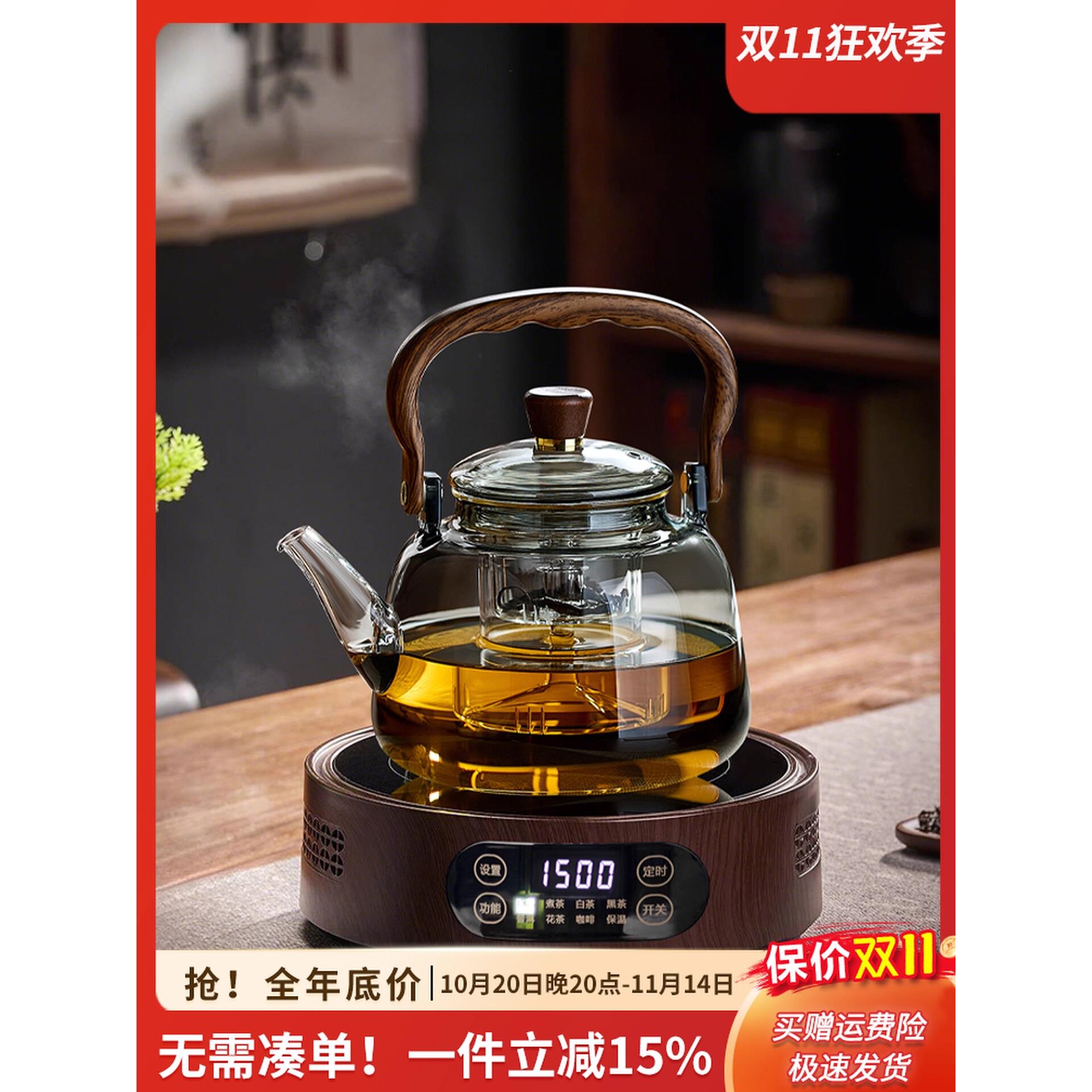 新疆包邮玻璃煮茶壶电陶炉套装2025新款耐高温家用泡茶壶高硼硅玻