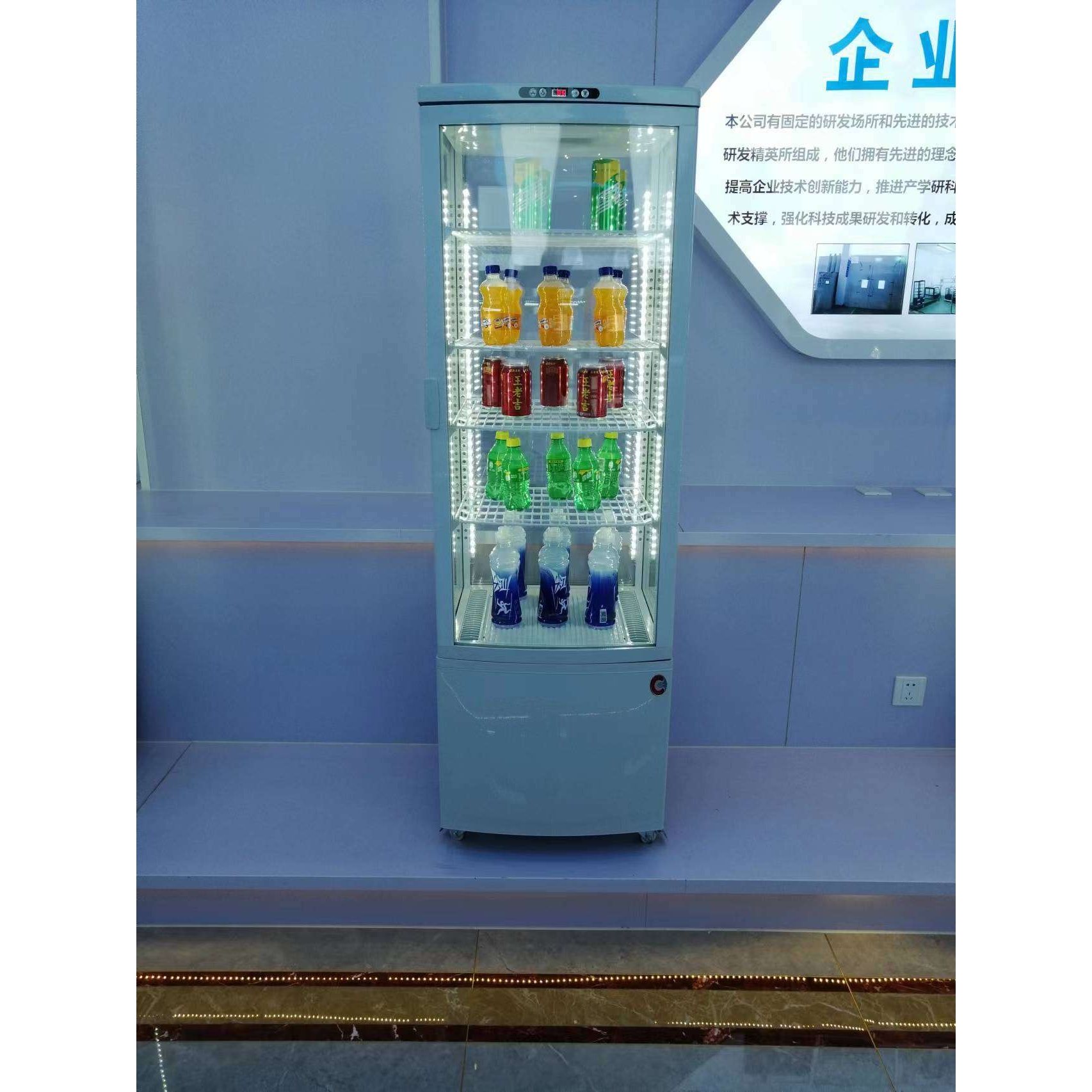 238L四面透明玻璃冷藏展示柜/水果饮料柜/立式蛋糕冷藏保鲜柜冷柜