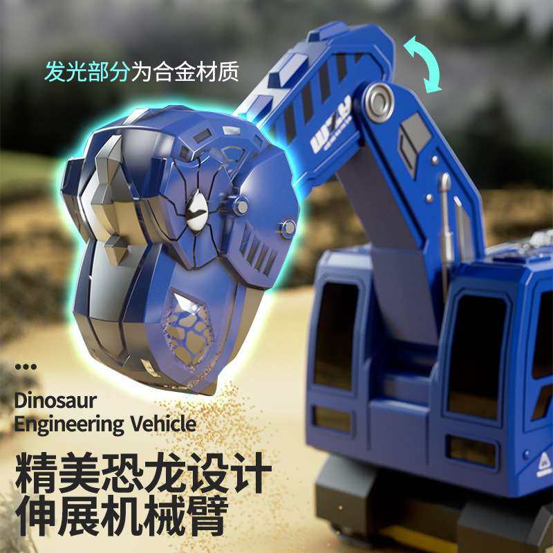 大号合金儿童遥控挖掘机玩具车电动挖土机汽车恐龙男孩工程车挖机,玩具/童车/益智/积木/模型,电动/遥控车,淘宝优惠券,粉丝福利购,淘宝优惠卷