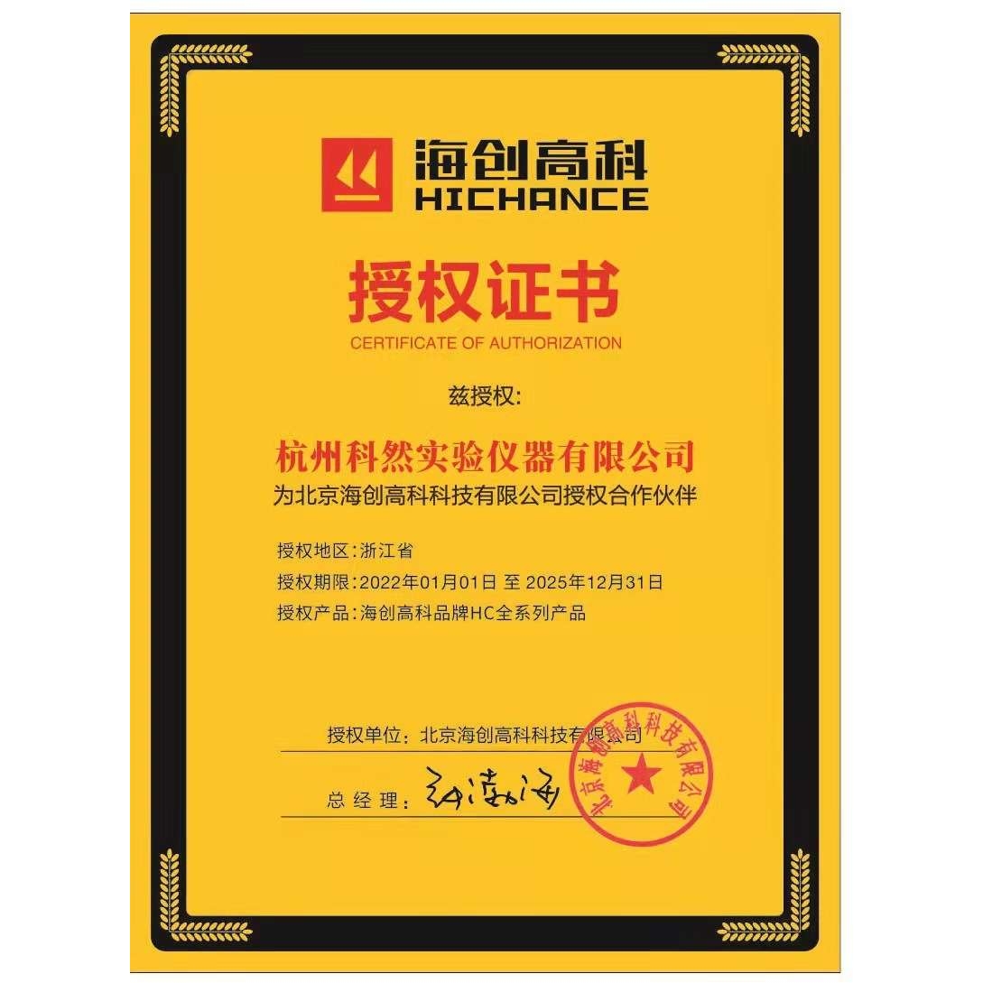 海创高科HT-225T一体式数显回弹仪 混凝土全自动数字回弹仪砼回弹