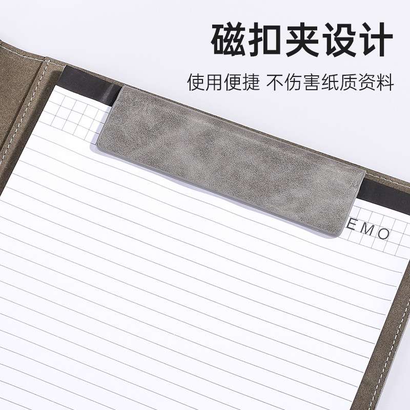 A4皮质翻页商务磁吸文件夹多功能会议销售洽谈垫板夹板合同资料夹