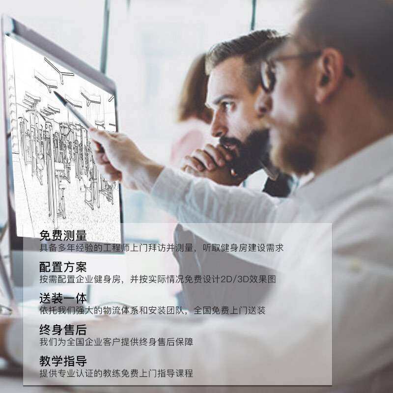 HARISON汉臣哑铃练习椅商用健身器材 健身器械综合训练器G3002