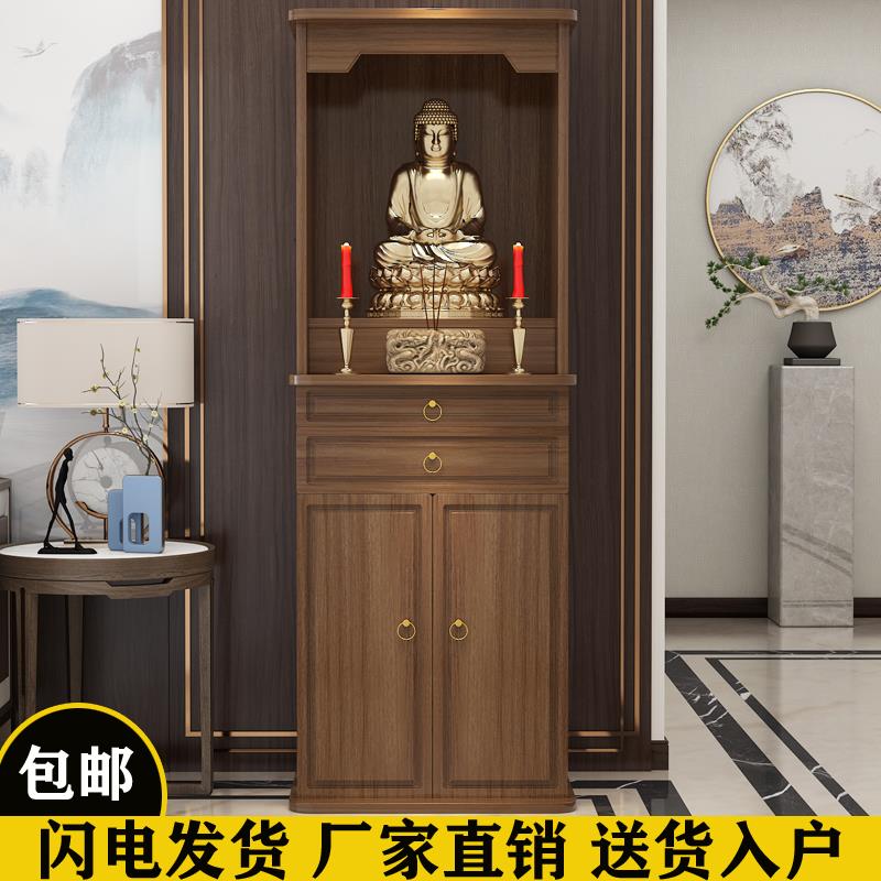 新疆包邮佛龛柜家用供桌佛台立柜观音台神像供台神龛客厅财神爷供