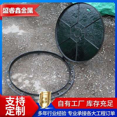 球墨铸铁圆形井盖 600*700承重井盖E600工程用圆形球墨铸铁井盖