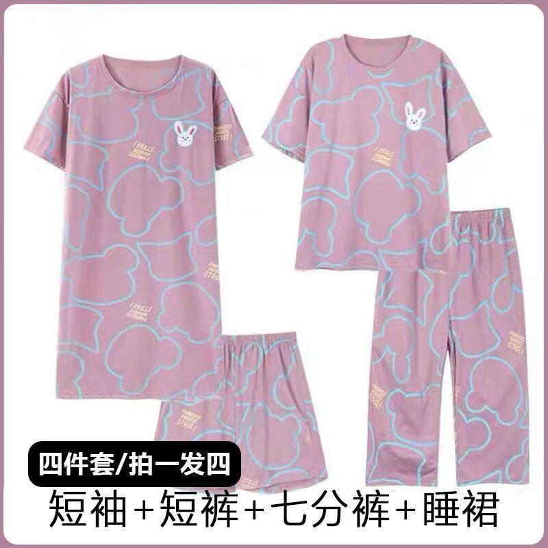 【下单立减50】h四件套睡衣女夏季卡通七分裤短袖套装家居服NY106