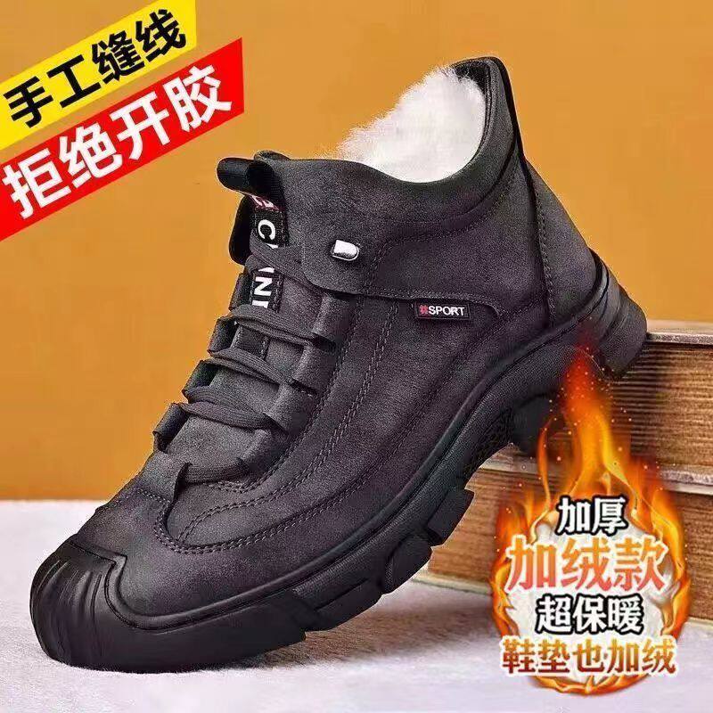 【下单立减50】 H加绒保暖棉鞋男女款加厚绒毛防滑耐磨鞋底XZ143