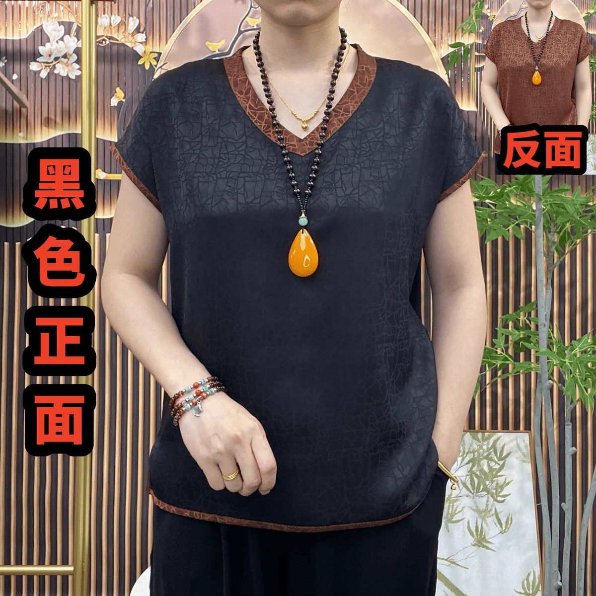 w【下单立减50】大码蝙蝠袖裂纹V领中老年妈妈宽松短袖上衣MM632