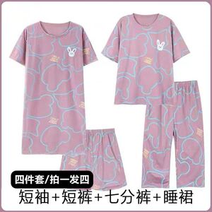 【下单立减50】L四件套睡衣女夏季卡通七分裤短袖套装家居服NY106