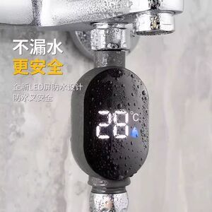 【下单立减50】新款无耗电带LED可视花洒儿童控温淋浴温度计WJ220