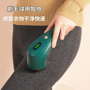 智感毛球修剪器大功率衣服剃毛器家用去毛球脱毛机打毛器22M22ABS