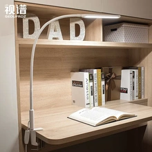 源头工厂护眼书桌卧室床头绘图电脑办公工作长臂夹子式台灯≥90