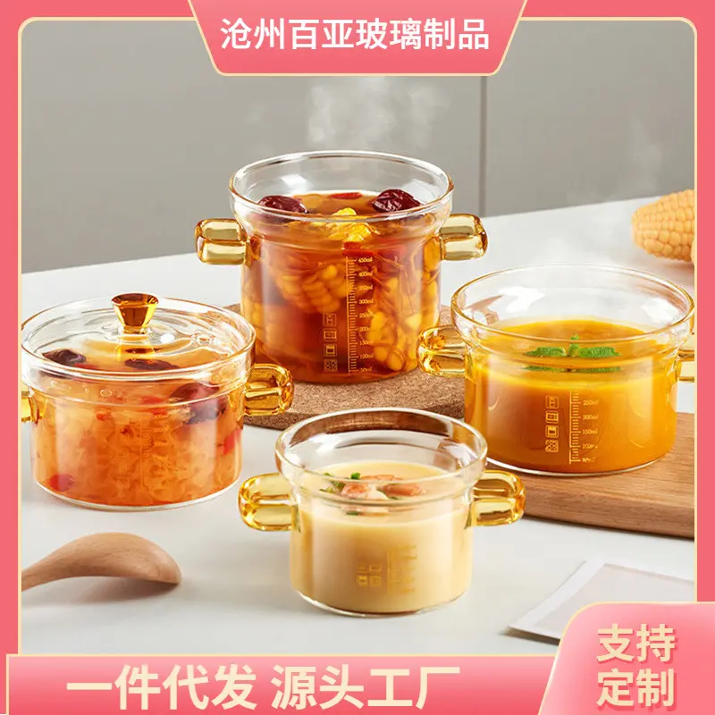 高硼硅玻璃炖盅带刻度宝宝辅食锅