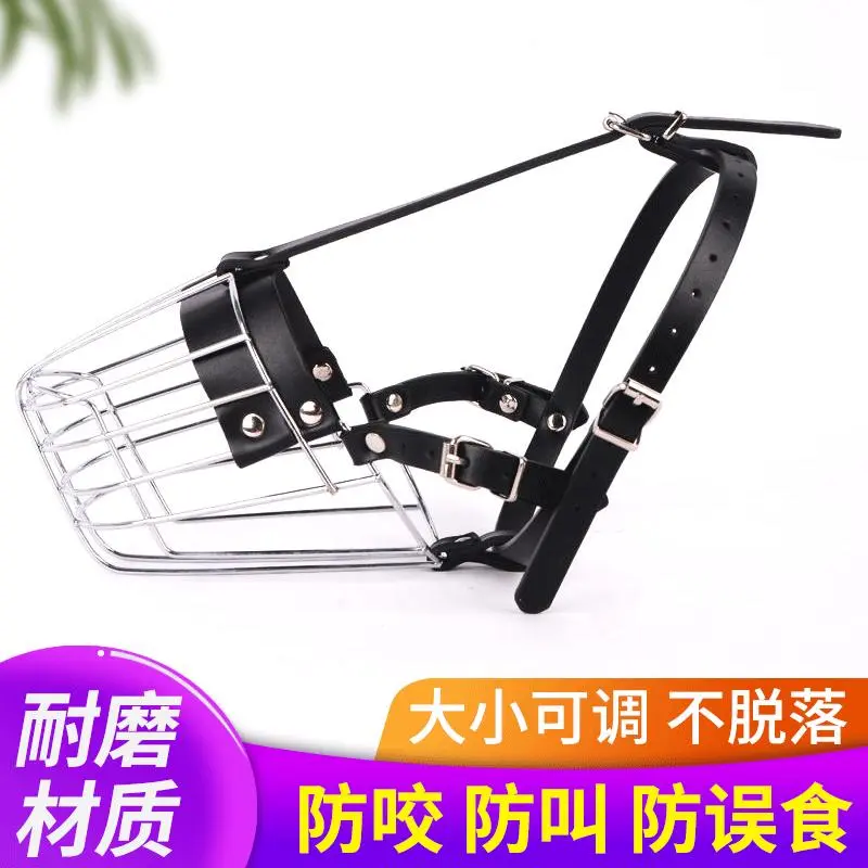 宠物用品安全防叫防咬嘴套防咬套