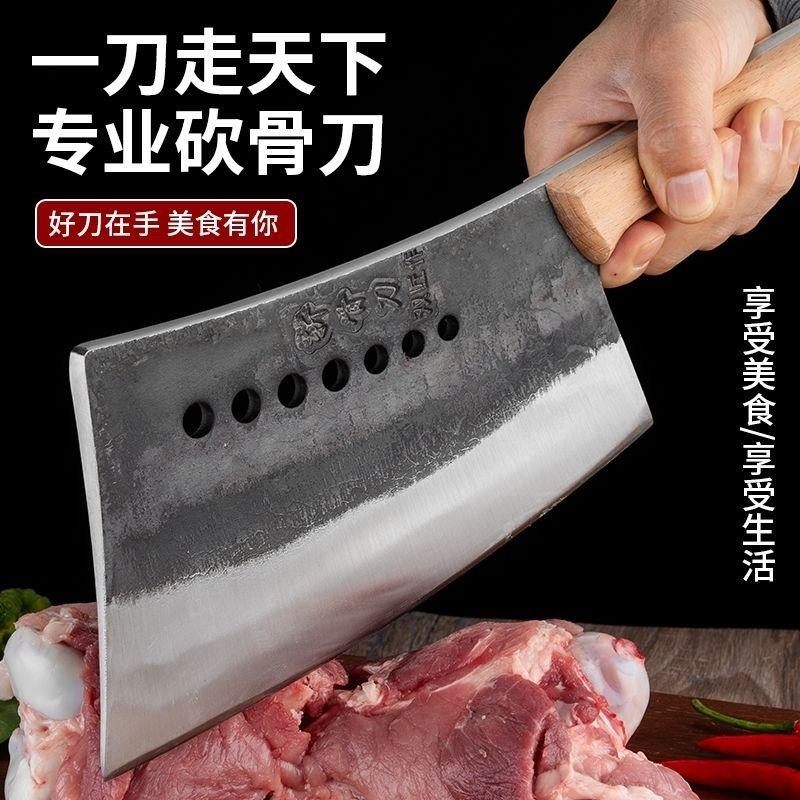 高锰钢高硬度重型砍骨头专用刀