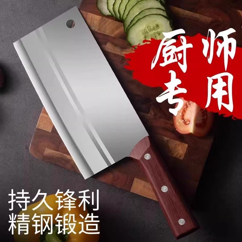 阳江菜刀家用厨房不锈钢切菜刀斩砍骨刀厨师专用切片刀斩切两用刀