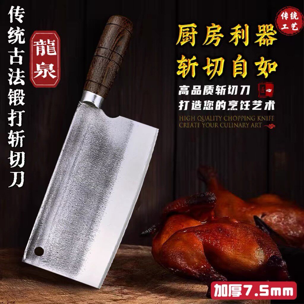 轴承钢老式手工锻打斩切两用家用商用砍骨刀烧腊大排挡菜刀斩骨刀