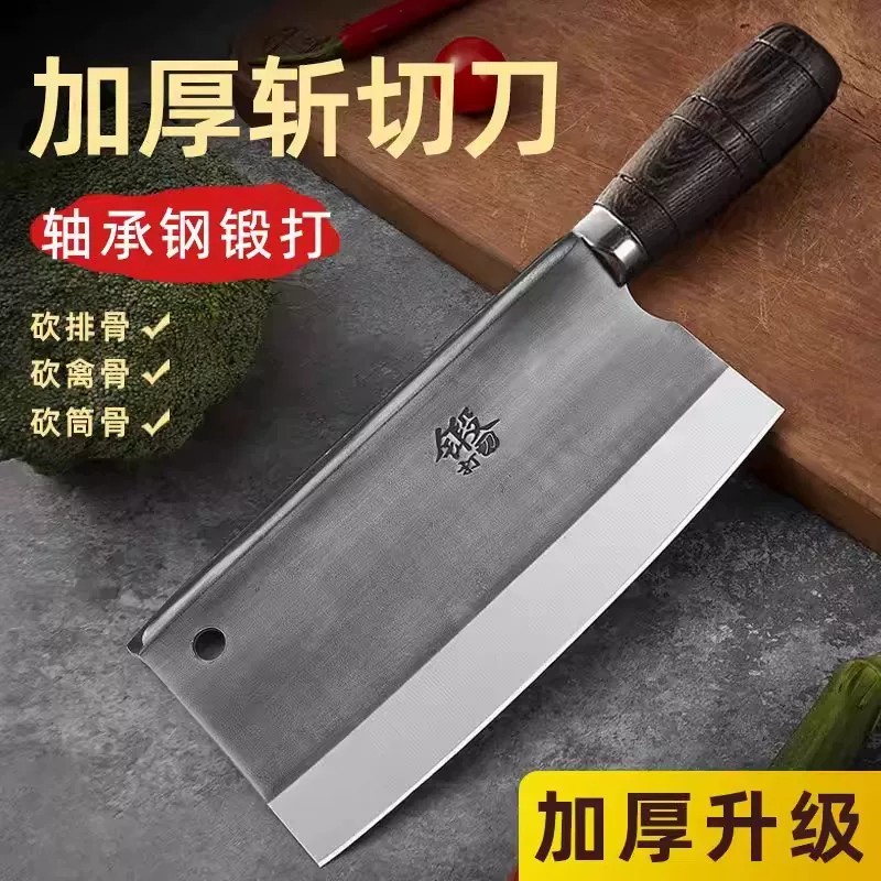 阳江轴承钢手工锻打专业厨刀手工剁骨斩切刀具厨房家用锋利厨师刀
