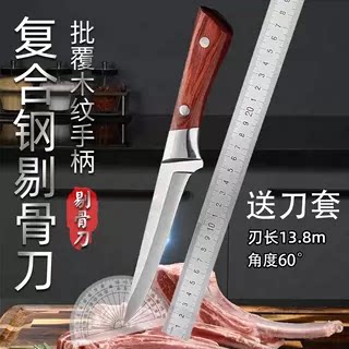 德国高锰钢开刃剔骨刀屠夫专用图片