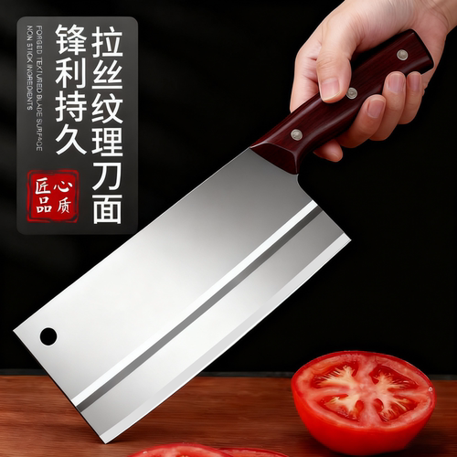 阳江菜刀不锈钢厨师专用刀具