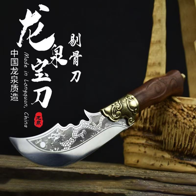 龙泉手工锻打锋利耐磨剔骨刀