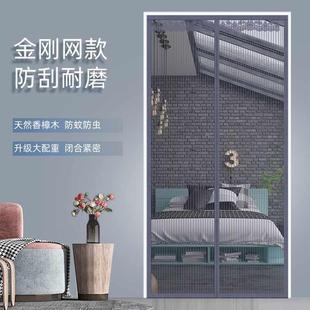 隔断帘纱窗帘全磁条自吸卧室家用魔术贴纱门 夏天防蚊门帘2024新款