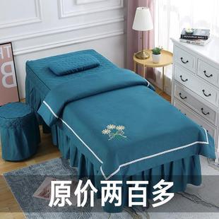 通用款 美容床罩四件套美容院专用高档轻奢按摩床单床罩套带洞四季