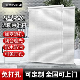 免打孔安装 百叶窗帘2025新款 防水遮光遮阳卫生间厨房卧室升降卷帘