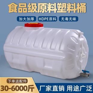 水桶大容量加厚蓄水桶家用储水桶食品级原料塑料水箱车载打药水桶