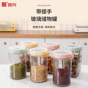 振兴玻璃密封罐奶粉罐有盖家用食品级蜂蜜柠檬罐子百香果燕窝瓶子