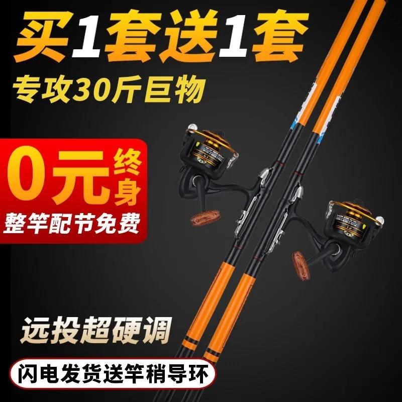 矶竿远投滑漂竿两用大导环海杆套装短节矶钓竿小矶竿全套定位溪流