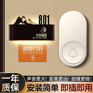 免插电远距离智能遥控电子防水铃铛一拖二响铃器 门铃无线家用老式