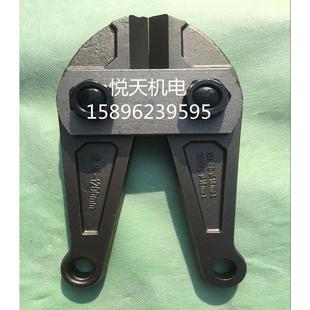 48寸钳头900 正品 金虎断线钳剪刀头钢筋剪线大力剪刀剪子24