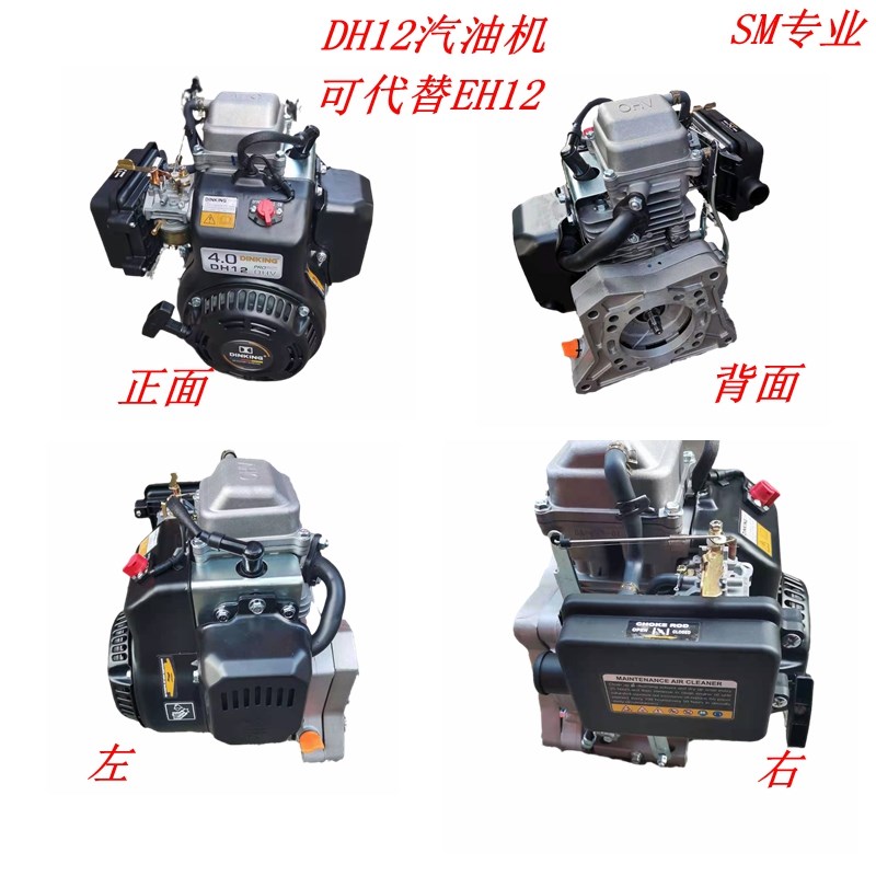 DINKING鼎工汽油冲击夯DK1653 DH12发动机 149CC  40马力 手动