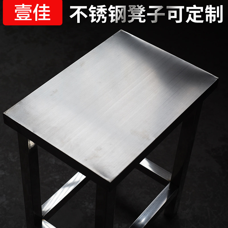 方凳尘凳圆弧凳全凳椅流水线操作凳金属凳