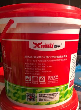 西牛强效瓷砖粘结剂 西牛瓷砖背涂胶 瓷砖背胶 瓷砖胶 西牛瓷砖胶