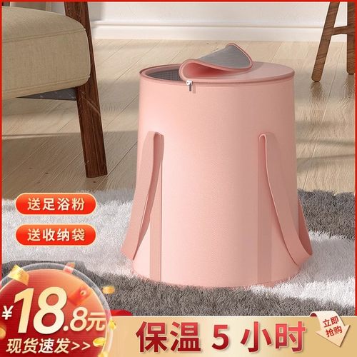 泡脚桶深过小腿携式浸脚水桶泡脚袋加厚保温洗脚盆
