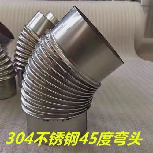 度烟管弯波纹螺纹弯油烟烟管烟囱