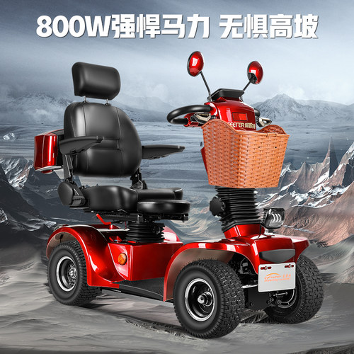 爱霏特小型大马力轮老老年电动代步残疾轮椅
