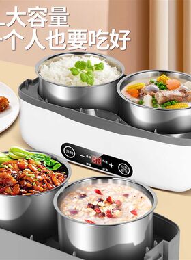 插电智能电热饭盒加热保温预约热菜蒸煮智能定时