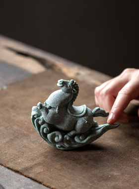 碌心 青砂石摇摇马茶宠 精品创意木马家客厅书房茶台装饰