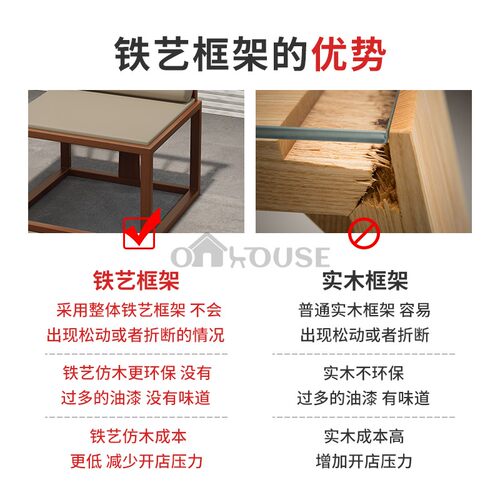自设计茶馆酒店商用新卡座沙发餐饮饭店桌椅铁艺